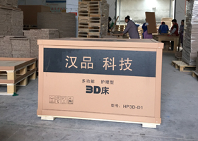 請問B級重型紙箱好嗎？