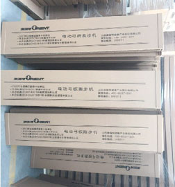 紙箱包裝盒的用紙應該選擇哪些？